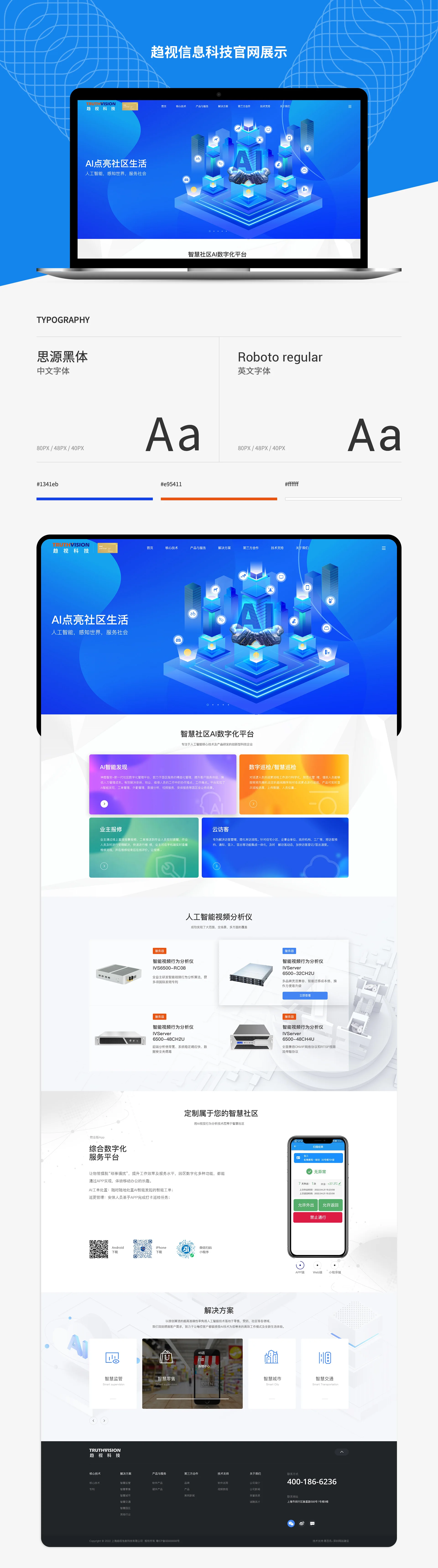 20230807053940356.webp